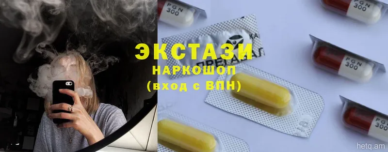 где можно купить наркотик  Венёв  Ecstasy ешки 