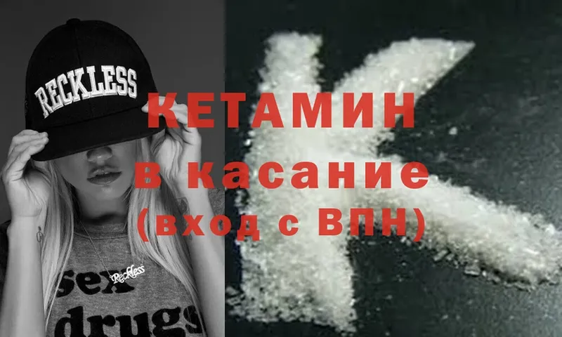 даркнет сайт  Венёв  КЕТАМИН ketamine 