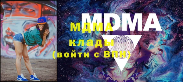 MDMA Premium VHQ Алексин