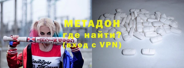 MDMA Premium VHQ Алексин