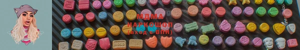 mix Балахна