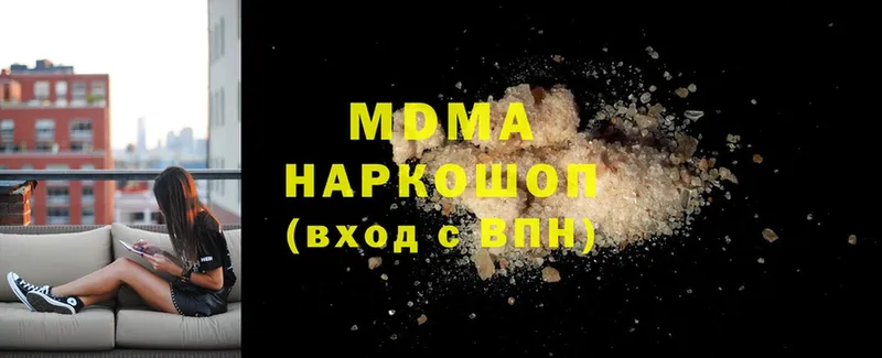 что такое   Венёв  МДМА Molly 