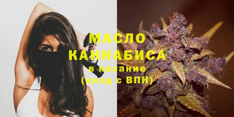 ТГК THC oil  сайты даркнета официальный сайт  Венёв  блэк спрут маркетплейс 